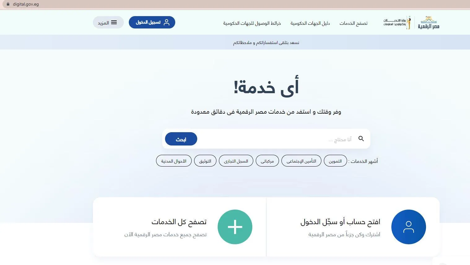 https://christian-dogma.com https://christian-dogma.com