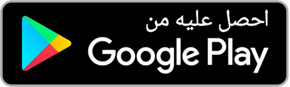 christian dogma at google play 